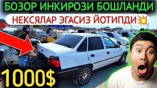 11-ДЕКАБР НЕКСЯ 1-2 НАРХЛАРИ 2024.СОТИЛМАЙ ЙОТИБДИ НЕКСЯЛАР 900$ СИНЯПТИ.АНДИЖОН МОШИНА БОЗОР 2024