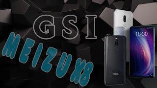 Установка кастомных (GSI) прошивок на Meizu x8 v2