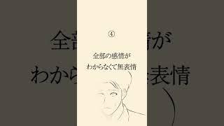 ガチで実はもう心が壊れてる人の特徴とサイン7選