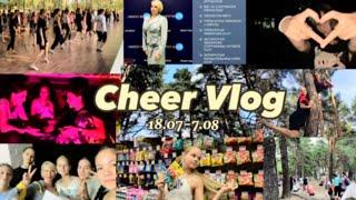 CHEER VLOG: Сборы по чирлидингу, тренировки, мастер-классы. 1 часть.  #влог #чирлидинг #сборы