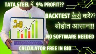 BACKTEST BAS 2 MIN ME??  NO SOFTWARE NEEDED !! FREE CALCULATOR IN BIO LINK IN BIO 