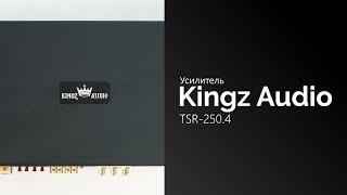 Распаковка усилителя Kingz Audio TSR-250.4