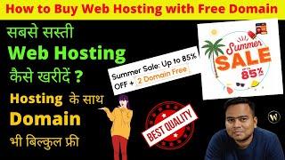 How to Buy Hosting with Free Domain | Cheap Web Hosting 2025 | Best Cheap Web Hosting | WebTechFix