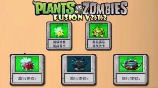 PvZ FUSION ( RH ) v2.1.2  PC & Android l New Mini Games l Link & Gameplay