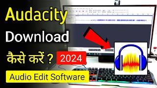 How to Download Audacity in PC Laptop | Audacity Download Kaise Kare 2024