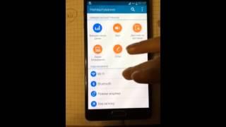 Samsung Galaxy Note 4 wifi bug