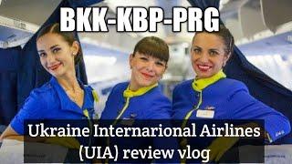 Ukraine International Airlines Review | BKK-KBP-PRG | Low Cost Carrier or Full Service?