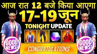 17 JUNE 2025  FREE FIRE NEW EVENT | UPCOMING UPDATE IN FREE FIRE | TONIGHT UPDATE OF FREE FIRE