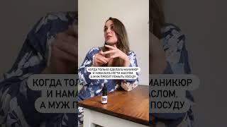 Я ведь всё-таки не для тряпок получилась рождённая