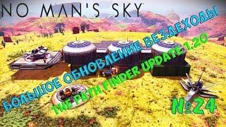 RussianFeer walkthrough no man's sky - Big update THE VEHICLES The Path Finder Update 1.20 №24