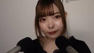 【ASMR】ゆっくりめなマウスサウンドをじっくり堪能【mouth sound wet】