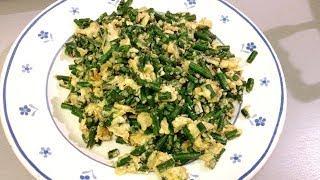 Scrambled Eggs with Chinese Long Beans