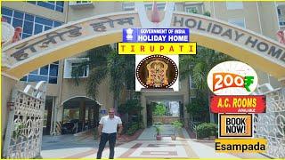 Tirupati holiday homes | cpwd guest house tirupati |central government employee guest house tirupati