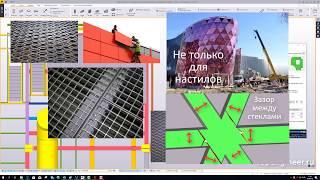 005 Описание работы плагина weldapp для Tekla Structures -  Работа с настилом