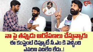 నా పై తప్పుడు ఆరోపణలు చేస్తున్నారు.!Jani Master Press Meet About Dancer Satish Controversy TeluguOne