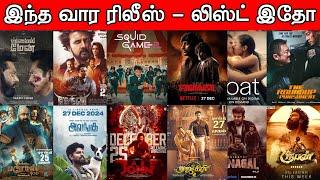 Weekend Release | Dec 25 & 27 - Theatres, OTT & Tamil Dubbed Release | New Movies | Updates