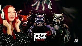 CASE 2: ANIMATRONICS Survival ● ОНИ ВЕРНУЛИСЬ ● СТРИМ ПОЛНОЕ ПРОХОЖДЕНИЕ 1 2 ЭПИЗОД