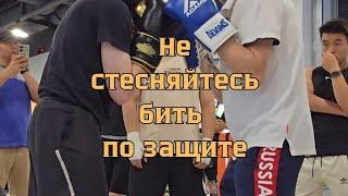 Не стесняйтесь бить по защите