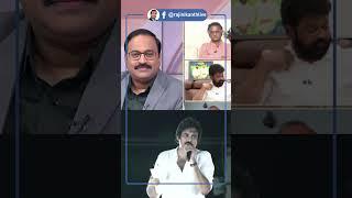 Pawan Kalyan Varahi Yatra | YCP MP Nandigam Suresh | YCP Vs JSP