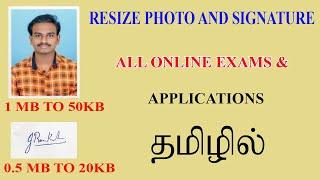 Resize photo and signature for online applications in Tamil