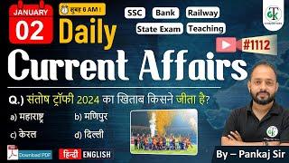 2 January 2025 | Daily Current Affairs | Current Affairs Today | Current News | Crazy GkTrick