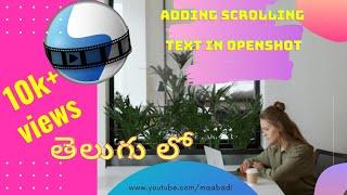 How To Add Scrolling Text  in Telugu | scrolling text in Openshot|Scrolling text effect in Openshot