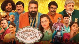 Annabelle Sethupathi Telugu Movie | Vijay Sethupathi | Taapsee Pannu | @TeluguFilmEntertainments