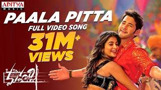 Paala Pitta Full Video Song  || Maharshi Songs || MaheshBabu, PoojaHegde || VamshiPaidipally