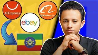 እቃ አዘዝኩ ከ ALIExpress  ወደ ኢትዮጵያ /How to Order from Aliexpress in Ethiopia