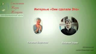 Василий Зорин рассказывает о первых шагах в инфобизнесе