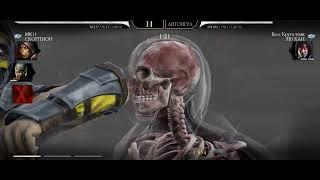 Mortal Kombat mobile башня белого лотоса 90 босс