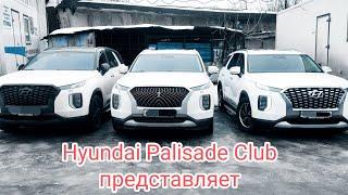 Hyundai Palisade Club Korea Обслуживание ТО и Русификация