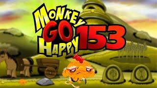 Игра "Счастливая Обезьянка 153" (Monkey GO Happy 153) - прохождение