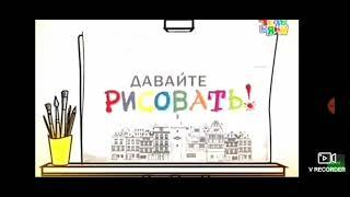 История заставок "Давайте рисовать & Студия каляки маляки" 1982-2009