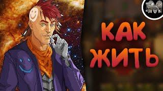 КРЫША ПОЕХАЛА(УПАЛА)/Rimworld