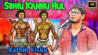 Sidhu Kanhu Hul | New Santali Video Song 2022 | Rathin Kisku