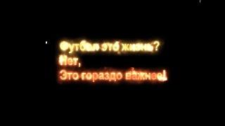 Ставки на тоталы. Комплексный догон.