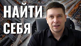 Как найти смысл жизни? Практические советы - ЧТО Я ПОНЯЛ, посмотрев видео Оскара Хартманна?