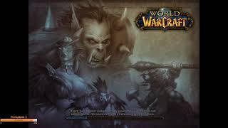 WoW Classic Кач