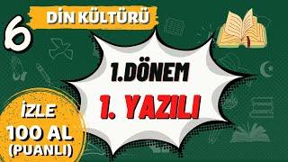 6.Sınıf Din Kültürü ve Ahlak Bilgisi 1.Dönem 1.Yazılı Hazırlık 2022-Yardımcı Öğretmen