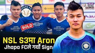 NSL S3मा @aronthapa5441को entry | Jhapa FC signs Aron Thapa Magar "Chhote" Nepal Super League 2025