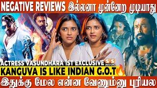 நெருப்புல விழற Scene-க்கு இவ்ளோ Criticisms வர காரணம் இதான்..! Actress Vasundhara 1st Exclusive