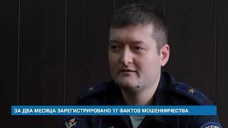 "Новости Муравленко. Главное за день", 07 августа 2024 г.