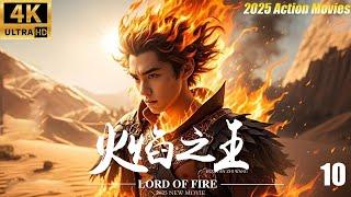 "The King of Flames 10" | Series | Full Version | Latest 2025