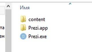 21.  Prezi: Как сохранить портативную презентацию Prezi для просмотра на  ПК