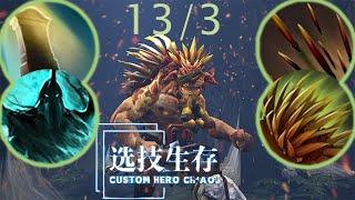 Bristleback at round 63 ez game Dota 2 Custom Hero Chaos