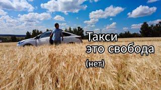 10 лет в такси. 5 главных вещей, которые я понял за это время