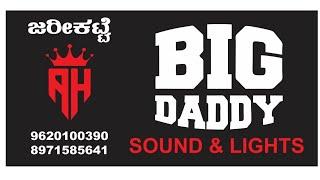 BIG DADDY SOUND AND LIGHTS JARIKATTE | SOUND SYSTEM DJ SONG | DJ SHREYAS BNK