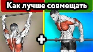 3 схемы как совмещать турник и брусья - увеличь количество | Плюсы и минусы