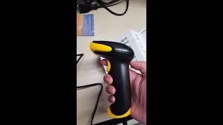 Esky Handheld Automatic USB wired 2D QR Barcode Scanner